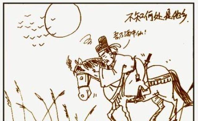 李白最经典的一首诗更是歌颂盛唐的千古绝唱!全诗如下: 兰陵