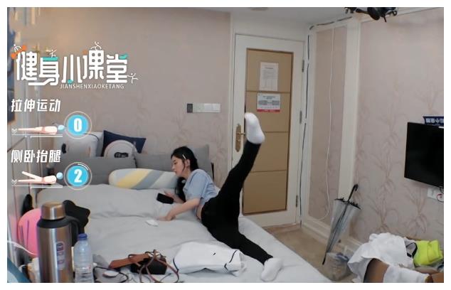 赵丽颖躺床上做拉伸运动 谁注意到她床上东西 新婚小夫妻都懂