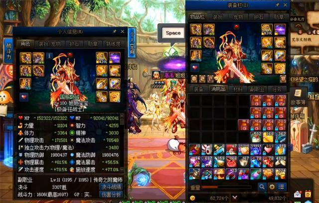 DNF旭旭宝宝100级史诗毕业,修炼场打桩高达16000E