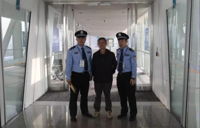 郑孝和被引渡回国