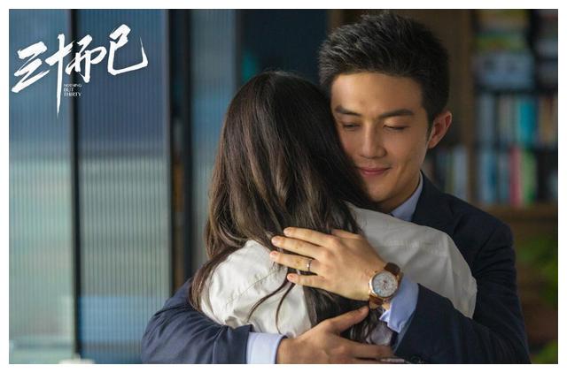 三十而已电视剧剧情 96df-iwxpesw9264971.jpg