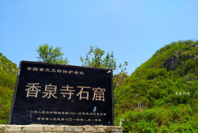 根据简介所写,香泉寺始建于北齐天保年建,到现在已经有着1463年的时间