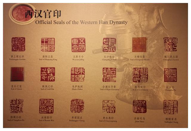 古代的印章