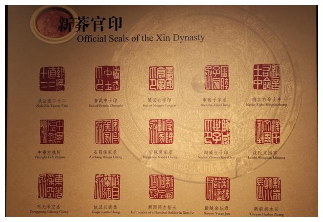 古代的印章