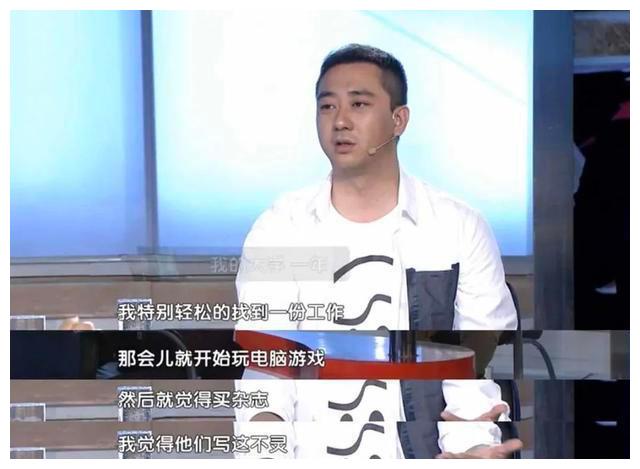 带红李诞,选择退出《吐槽大会》,详聊聪明人王自健的江湖往事