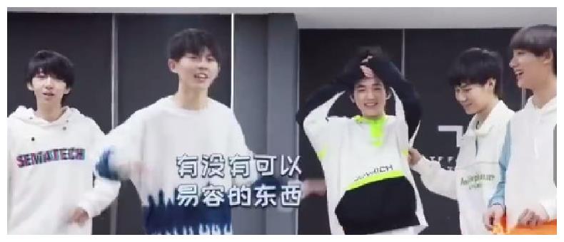 王源王俊凯千玺师弟太皮了马嘉祺跑到李飞办公室舞狮