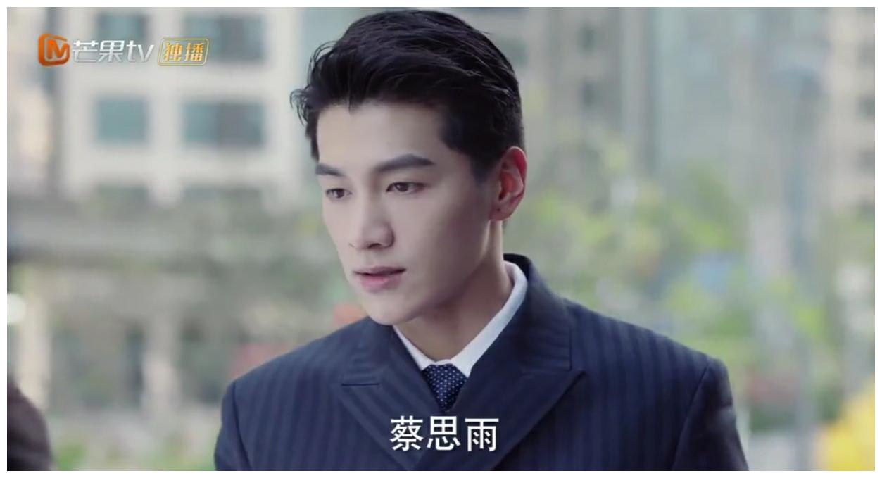 《从结婚开始恋爱》喜欢上蔡思雨的鹿亦尧,变成了另外