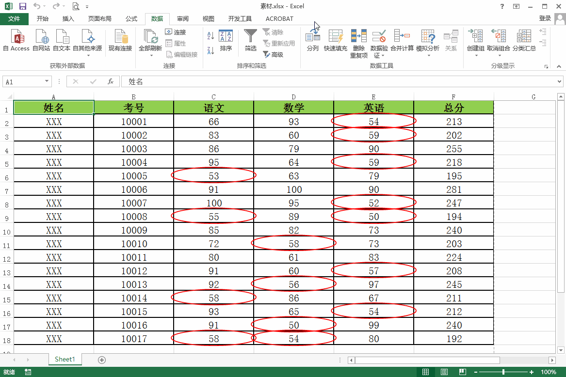 Excel怎么快速标注满足限定条件的数据?两种方法任你选择