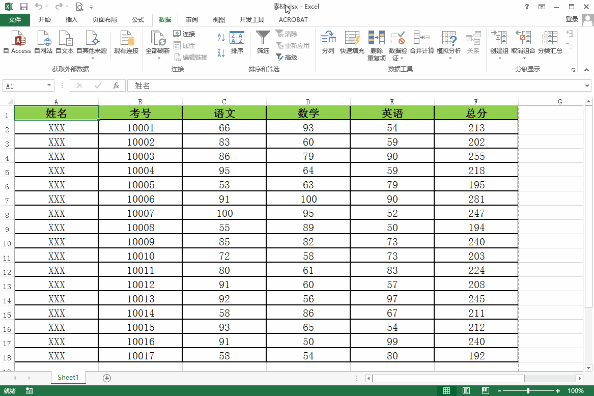 Excel怎么快速标注满足限定条件的数据?两种方法任你选择