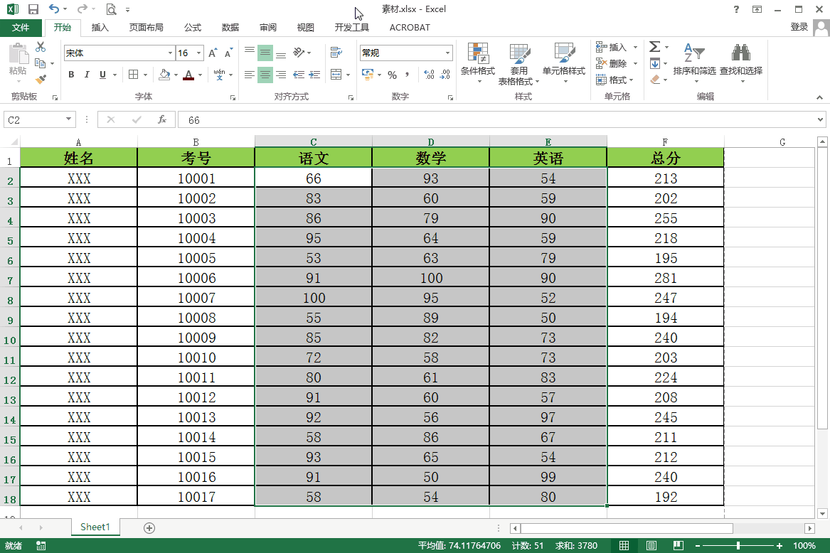Excel怎么快速标注满足限定条件的数据?两种方法任你选择