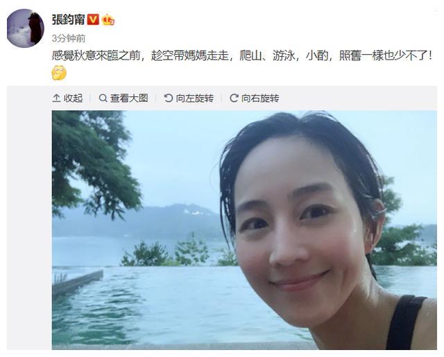 38岁张钧甯素颜和妈妈一起爬山喝酒，妈妈皮肤保养好似姐妹