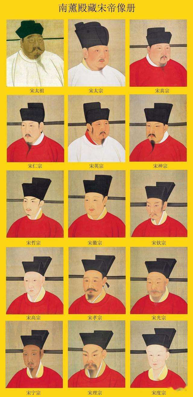 画像都是由哪些画师所画的了,但这些宋朝的历代帝王像之所以能够保存
