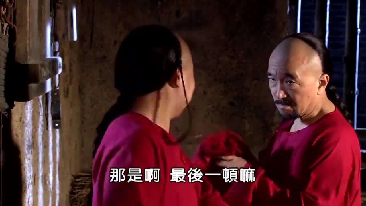 喜来乐:喜来乐蹲大牢,胡氏一听可能要杀头,腿都直接吓