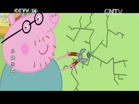 动漫世界小猪佩奇第50集猪爸爸挂照片动漫世界