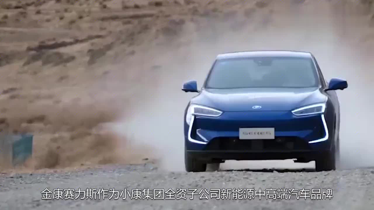 前特斯拉团队打造，增程电动轿跑SUV，赛力斯SF5了解一下！