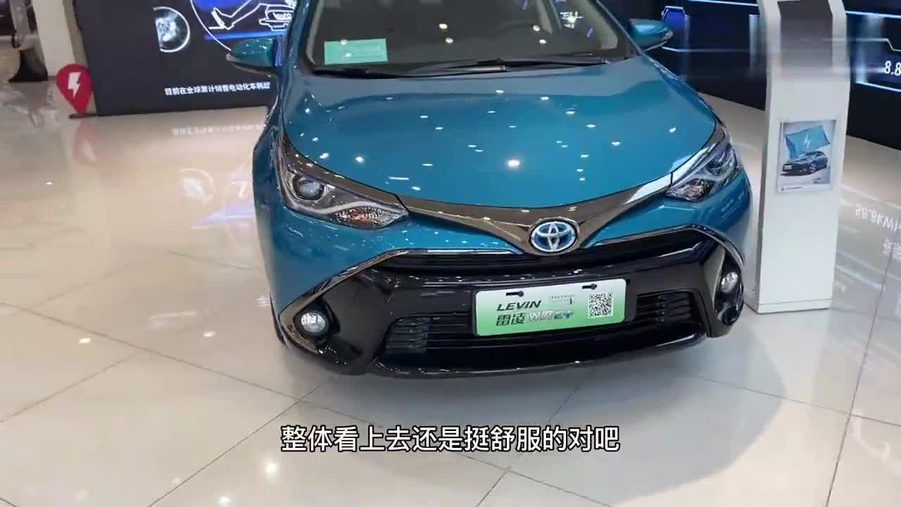 实拍丰田雷凌双擎E+插混版外观，颜值在线，值得一看！