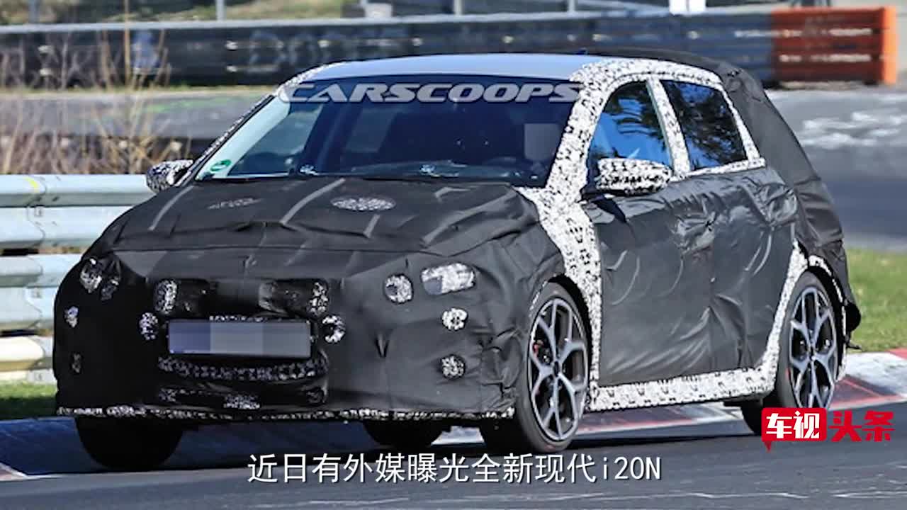 小钢炮！全新现代i20N谍照曝光搭1.6T，剑指福特嘉年华ST