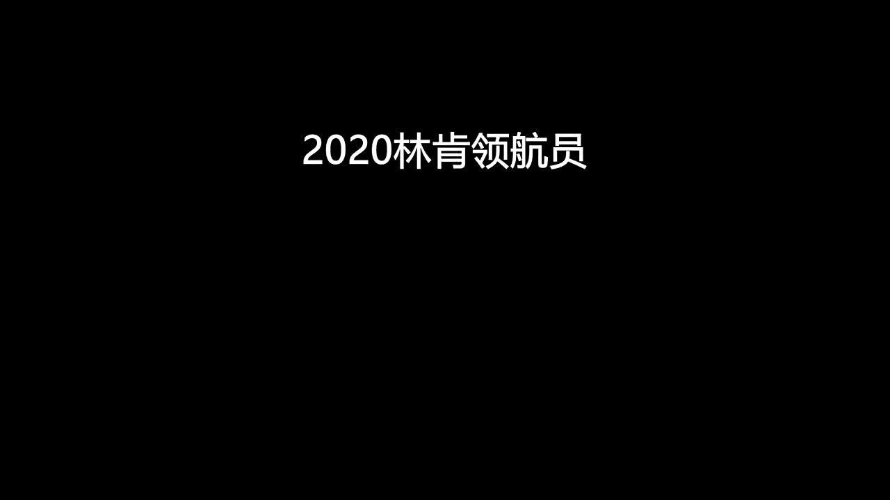 2020款林肯领航员车展实拍，外观及内饰360度展示