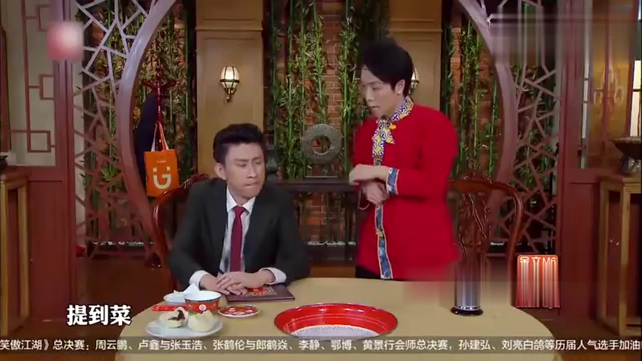百乐门:当张海宇遇上蒋易,有神奇化学反应,乐的我停不