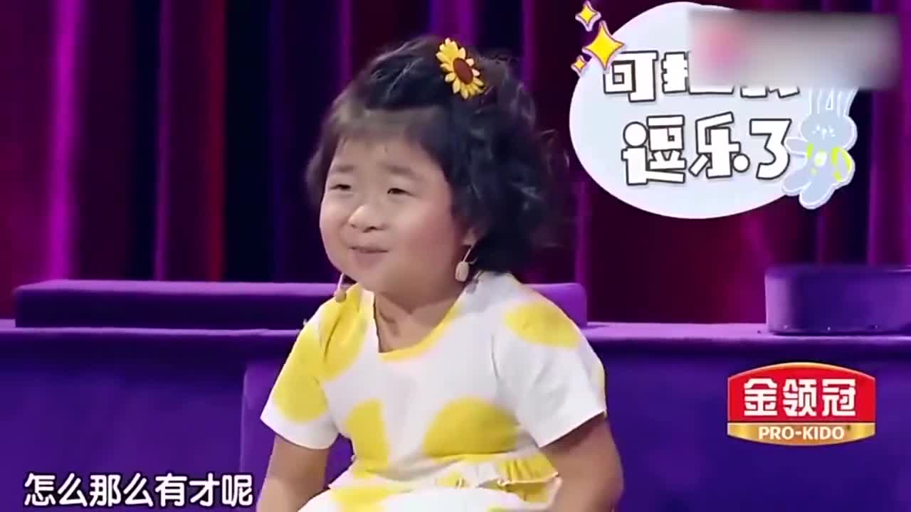 00:00 01:31 01:31 为您推荐: 东北小妞李欣蕊脱口秀,乔杉大赞是天生
