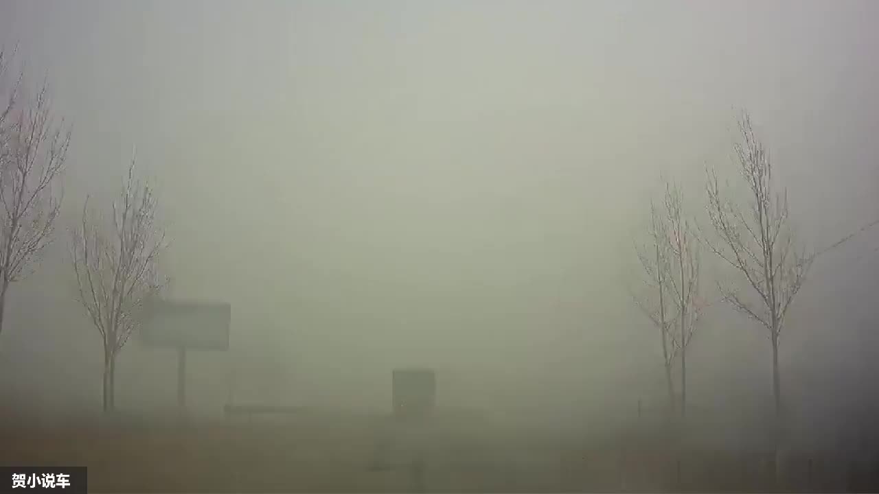 实拍大雾天前一秒还在嘚瑟的奔驰后面是你们想要的结果