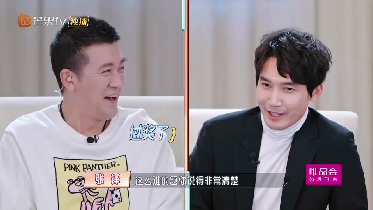 婆婆和妈妈:张铎认怂第一名,直呼仅代表队长观点,不