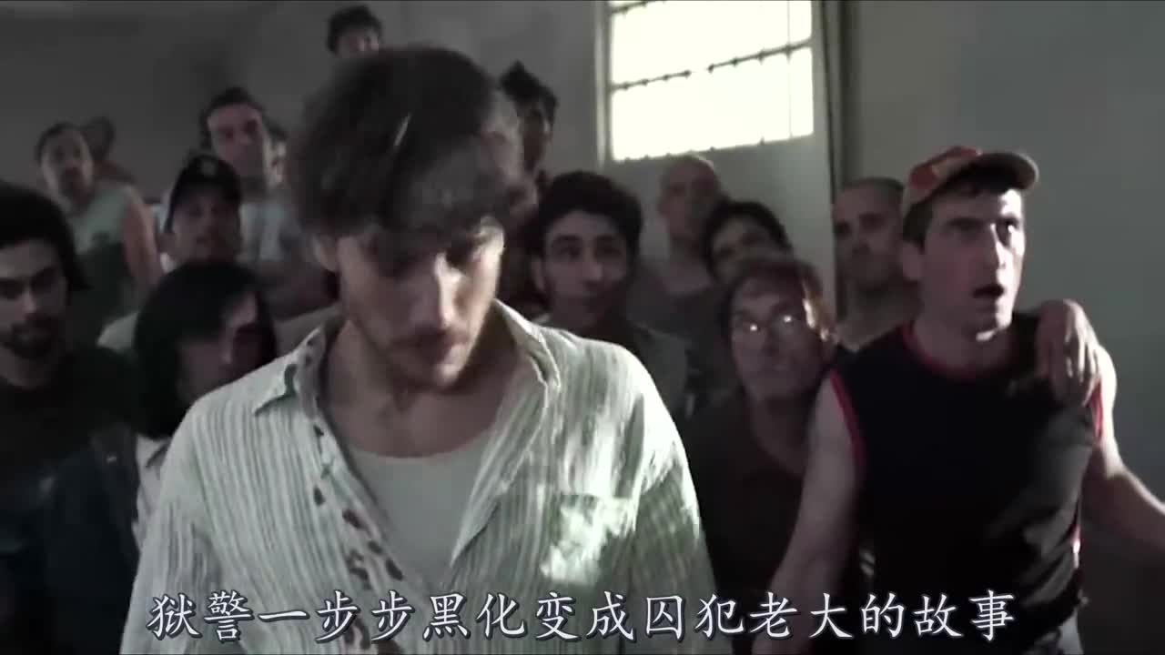 豆瓣高分电影《囚室211》,为何狱警会情愿变成囚犯,发