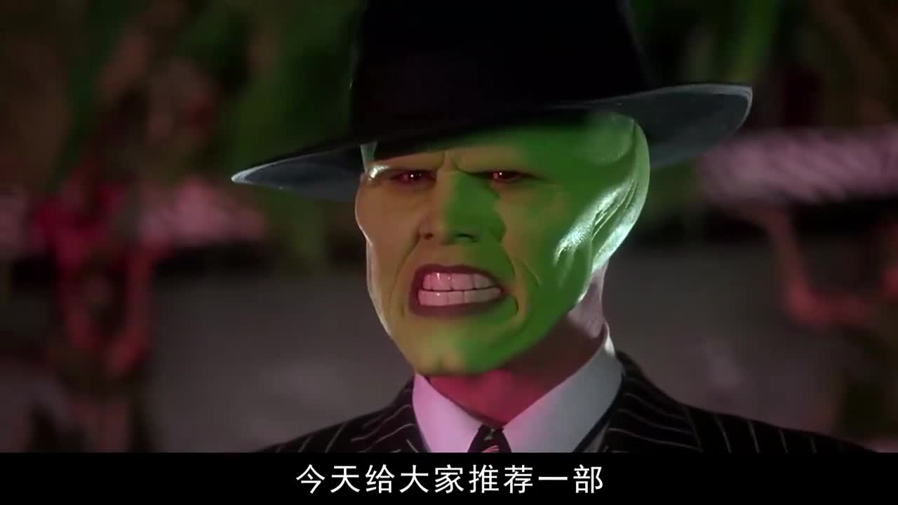 小伙戴上面具,变得刀枪不入速看电影《变相怪杰》