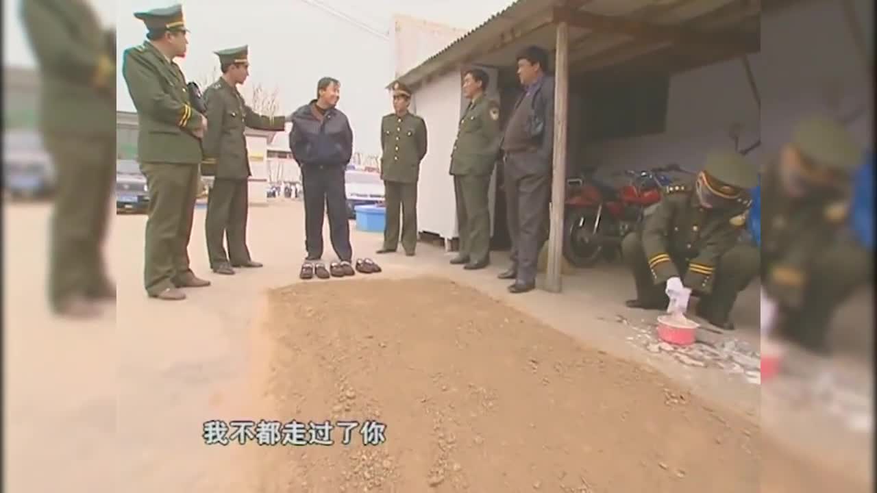 燕赵刑警:警方再次提取陈西才足迹,他竟心虚不敢,大有