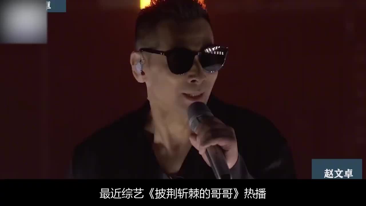 他一出现甄子丹也难以招架 为您推荐 哈哈哈哈哈哈哈哈赵文卓唱rap