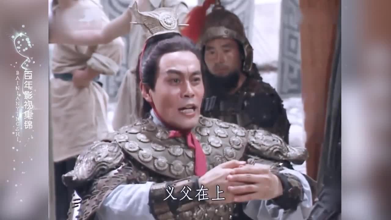 三国演义吕布叫你一声义父你敢答应吗