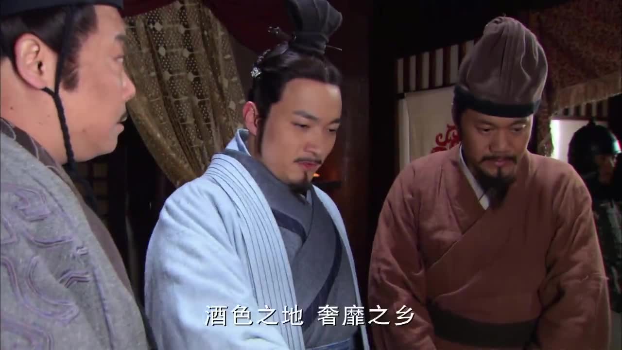 大秦帝国张仪怒斥猗蔚你好大的胆子竟敢掩护齐国密探入秦