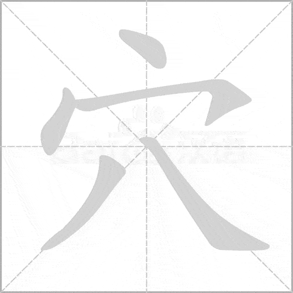 部编版语文1~6年级上册全部生字笔顺动画,请为孩子收藏!