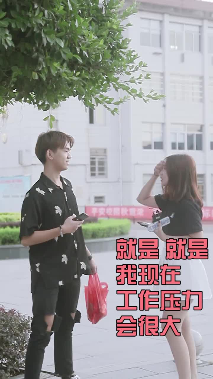 已有女友拒绝被撩