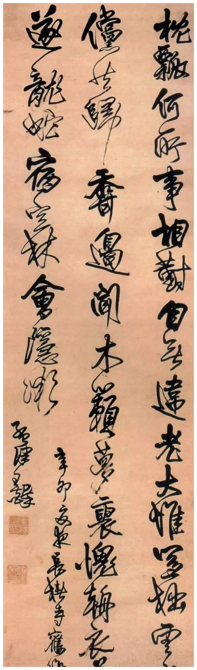 王铎行草条幅大集结精彩极了