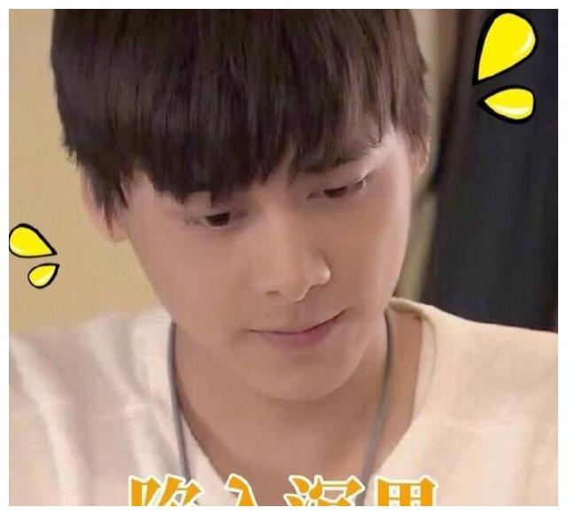 李易峰张翰迪丽热巴明星表情包大合集沈腾最搞笑