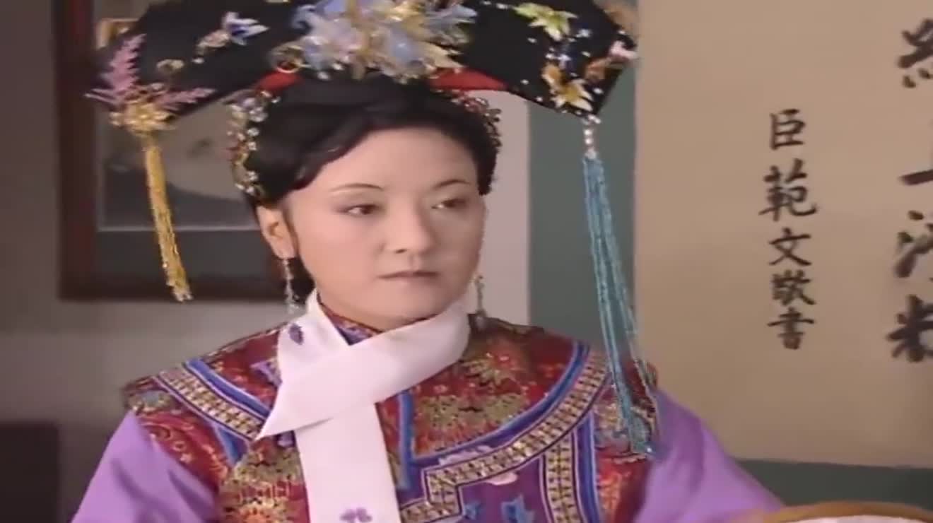 康熙微服私访记妃拿着宜妃给的手镯在别人面前炫耀可气至极