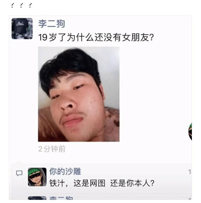 神回复小时候手摔骨折做过这样当兵体检能不能过