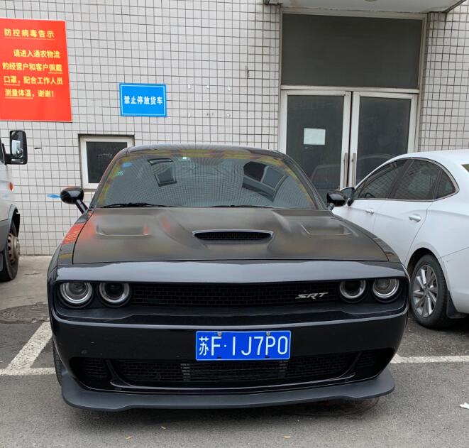 南通崇川区实拍道奇挑战者SRT，外观霸气，不输超跑！