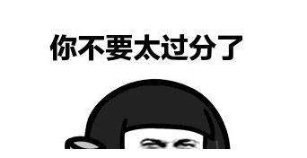 女租客正常退租,房东故意多扣押金,干脆给她恢复成毛坯房!