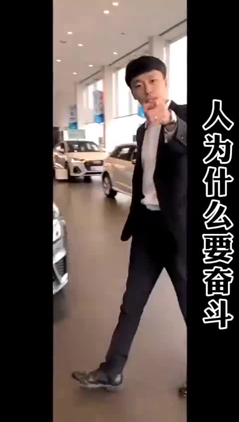 人为什么要奋斗！！全新奥迪a4l