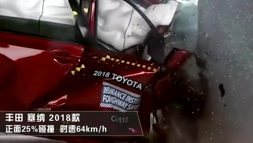 实用MPV，丰田塞纳的碰撞结果如何？来看视频