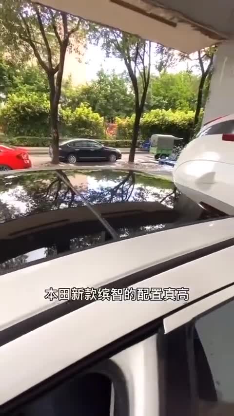 新款缤智配置真高