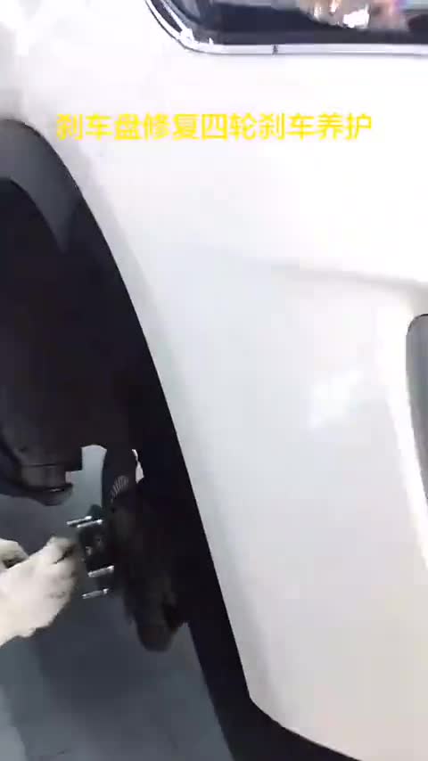 索兰托高速动之刹车养护