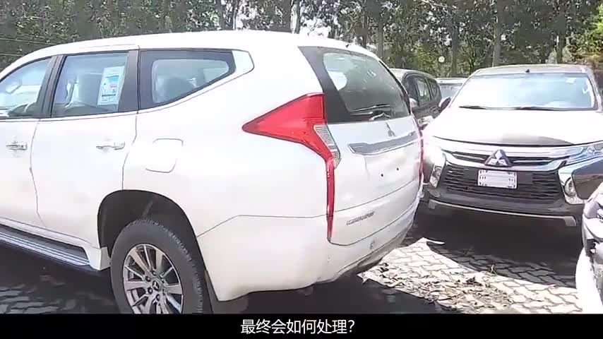 那些卖不掉的库存车，最终会如何处理？4S店员工实话告诉你！