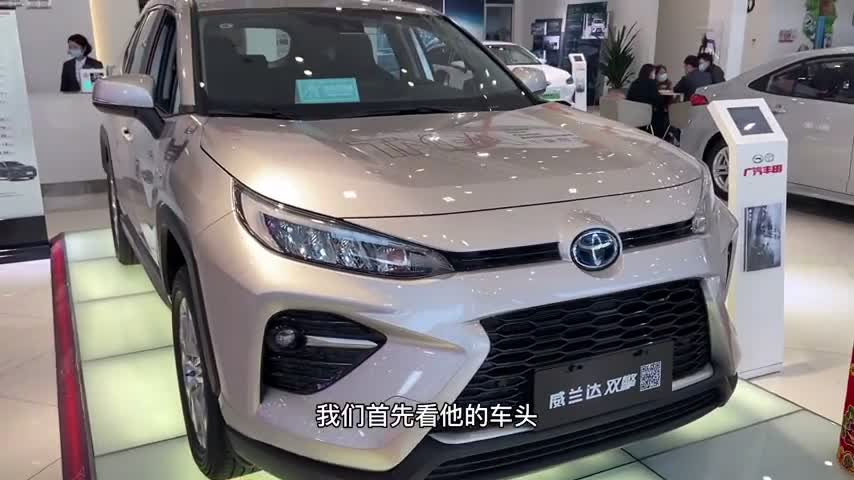 实拍丰田威兰达双擎，这憨态可掬的外貌有点看头！
