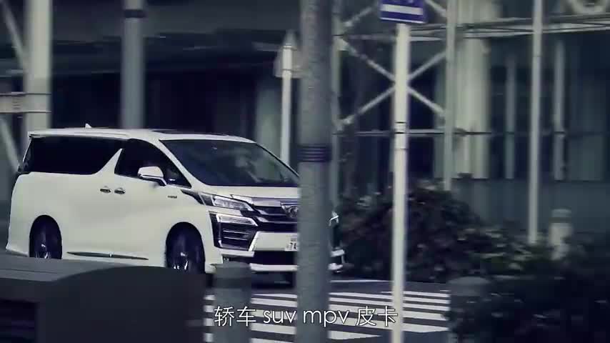 随着汽车种类的层出不穷，mpv和suv到底有什么差别？