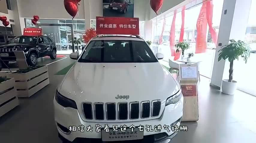 太闪亮了，全新Jeep自由光，我不能不心动