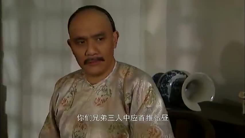 雍正王朝弘昼到底有多聪明听完八爷的这段话你就懂了