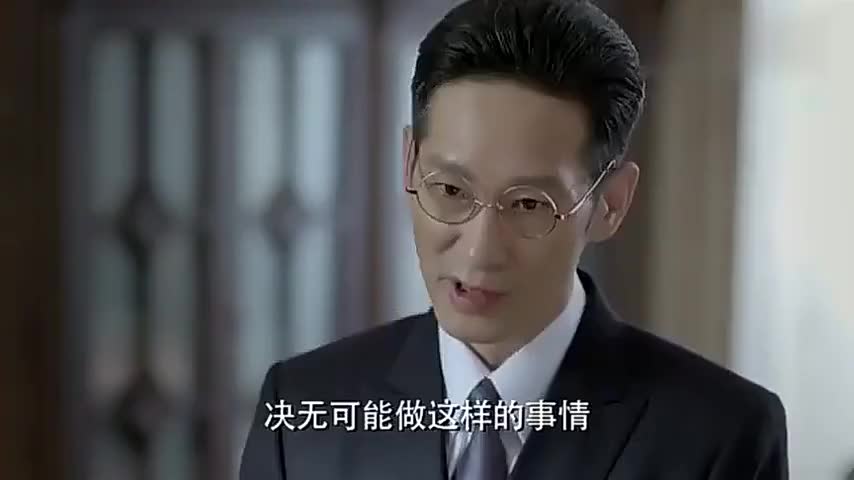 麻雀李默群怀疑苏三省向影佐建议捉拿苏三省归案影佐同意